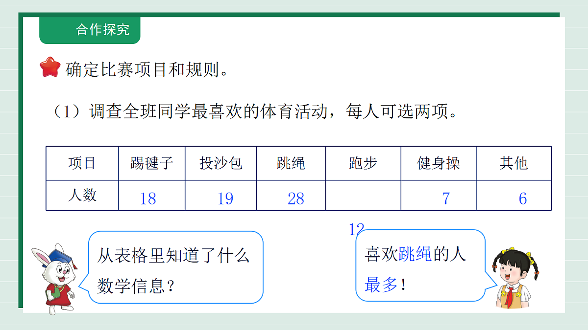 18309737第8页