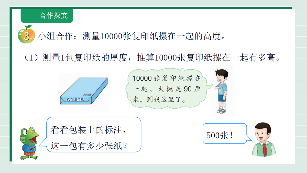 18309738第8页