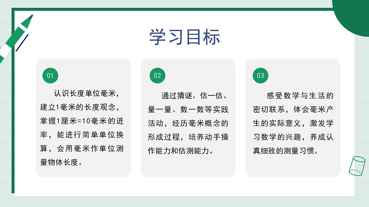 18309739第2页