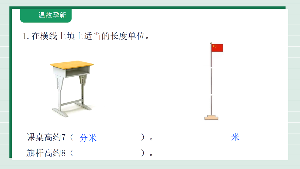 18309739第3页