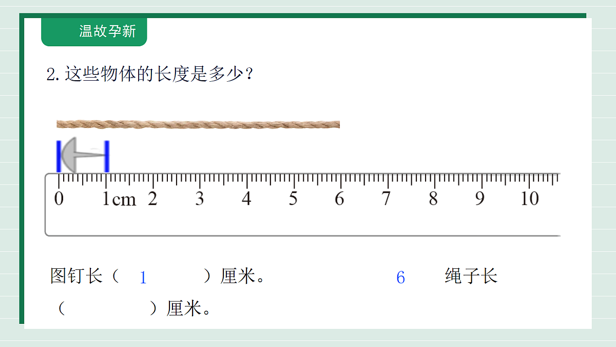 18309739第4页