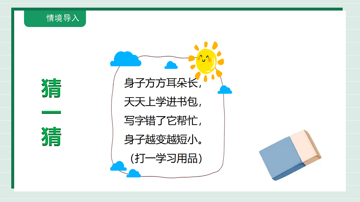 18309739第5页