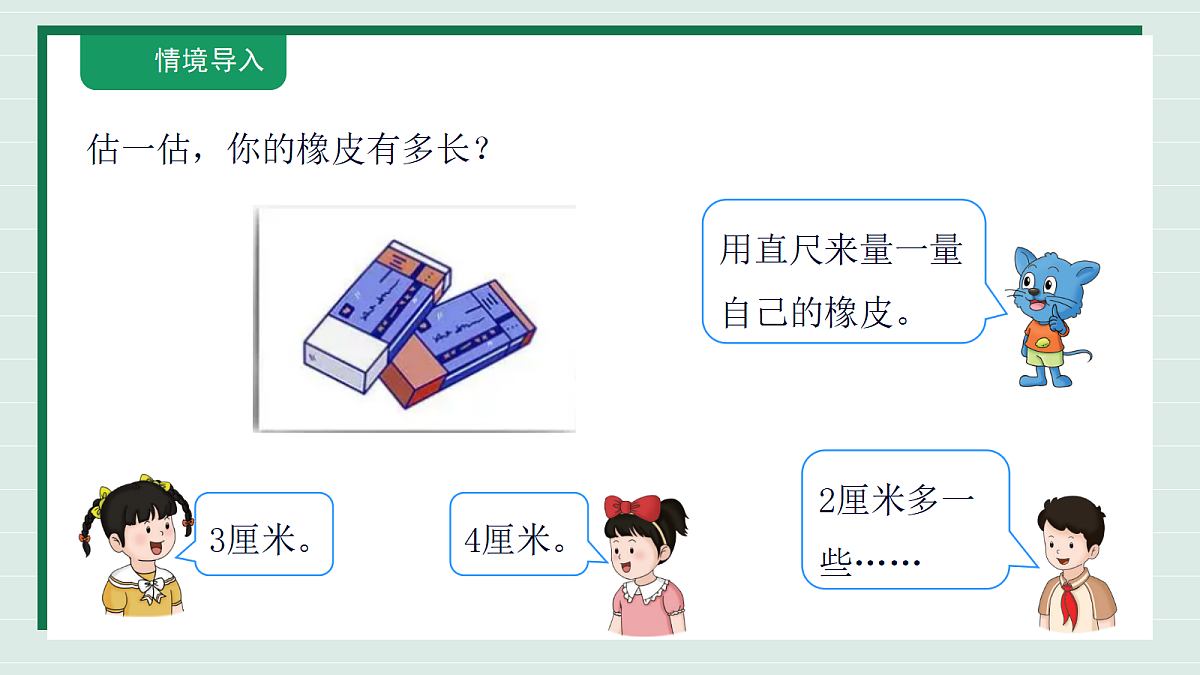 18309739第6页