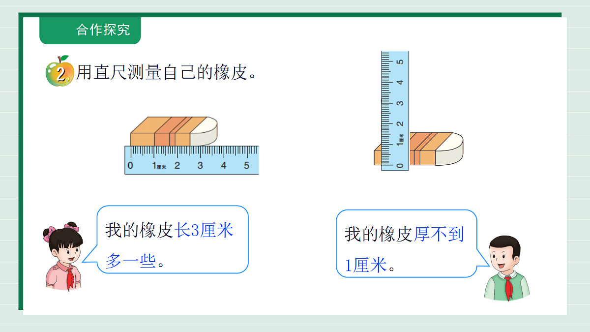 18309739第8页
