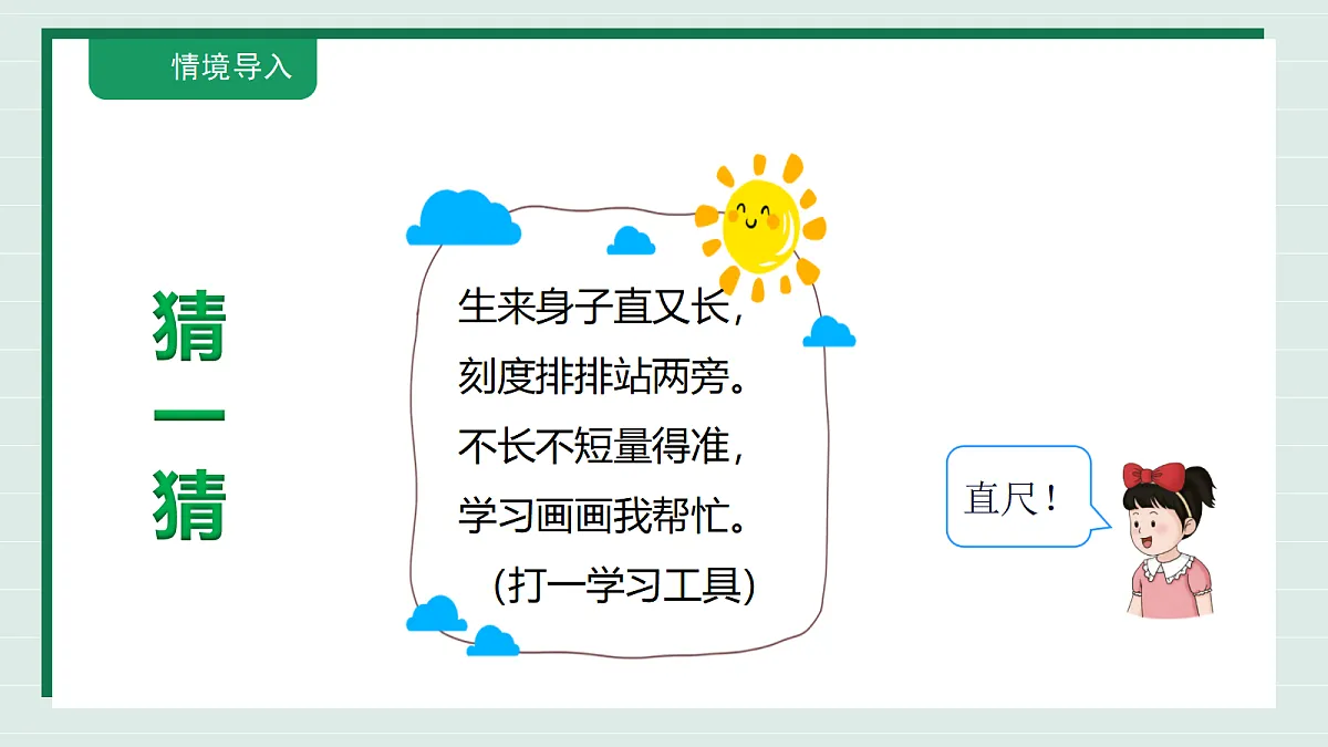 18309740第3页