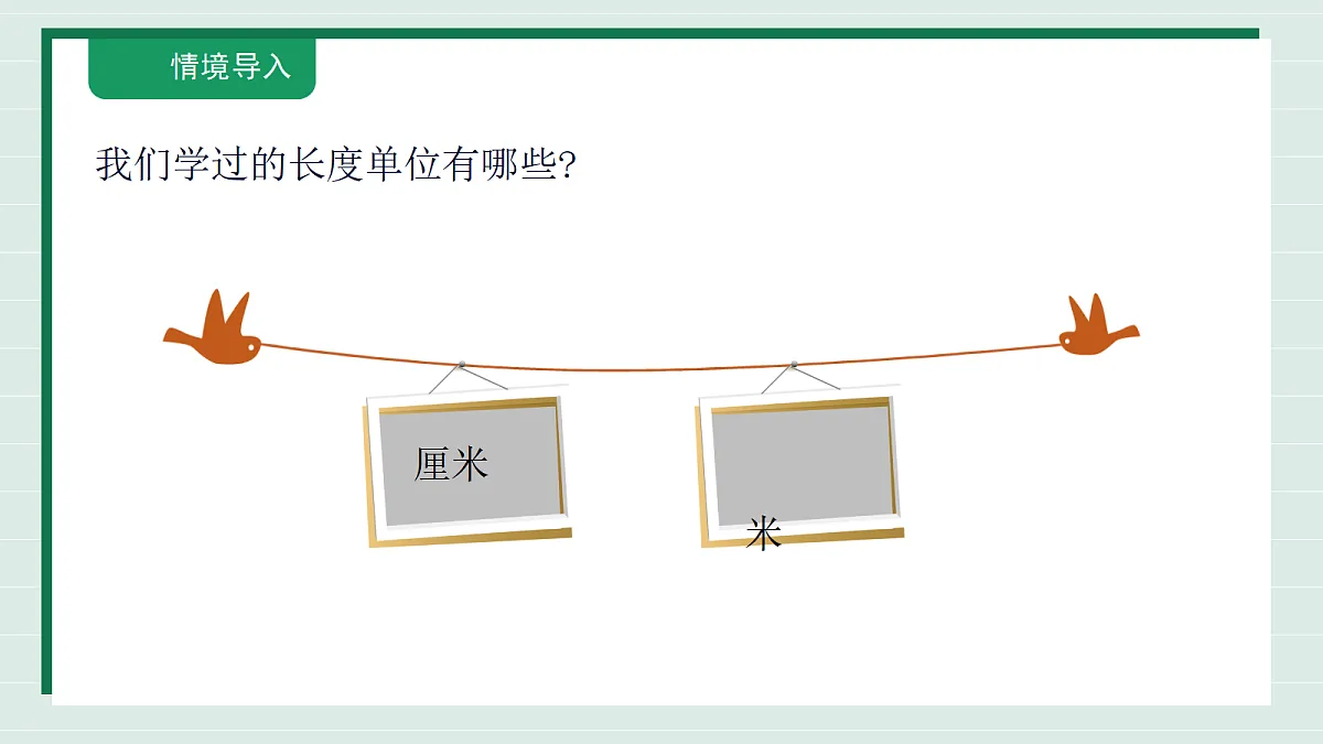 18309740第4页