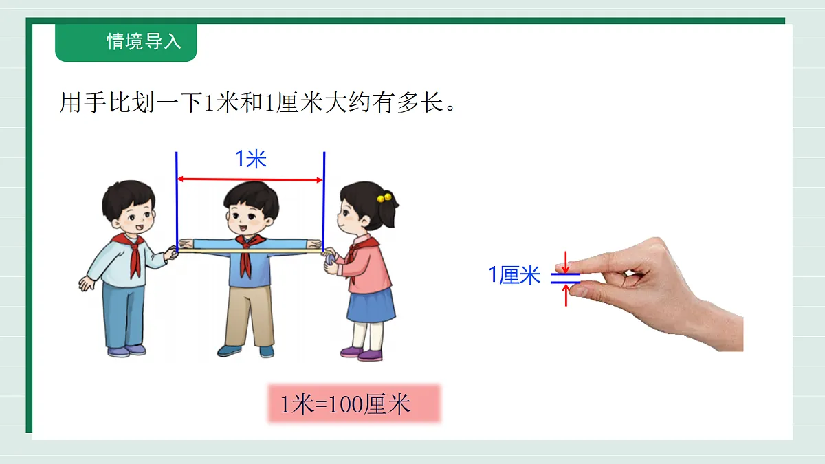 18309740第5页
