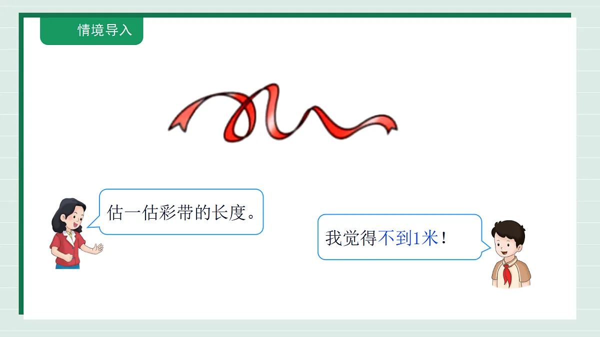 18309740第6页
