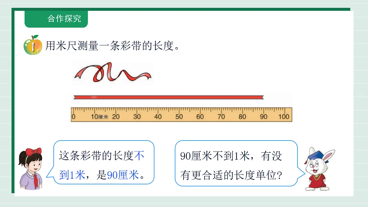 18309740第8页