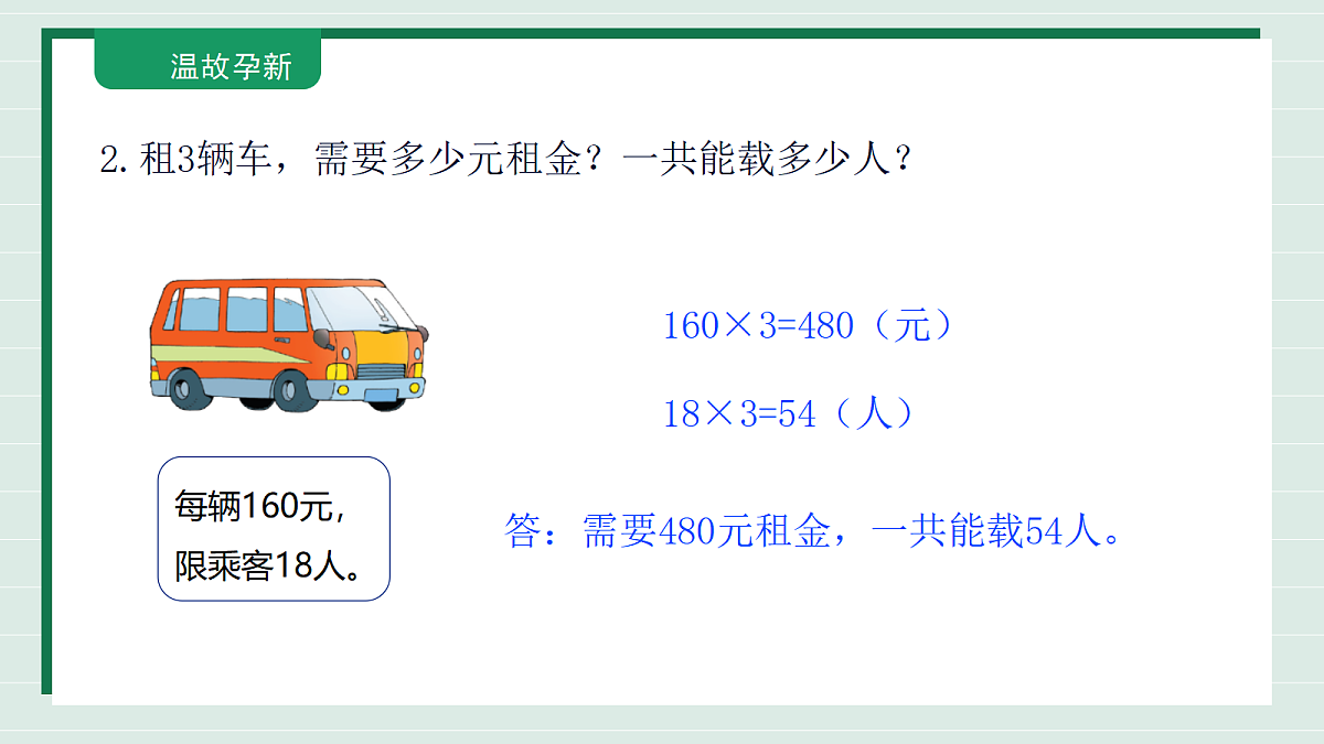 18309741第4页