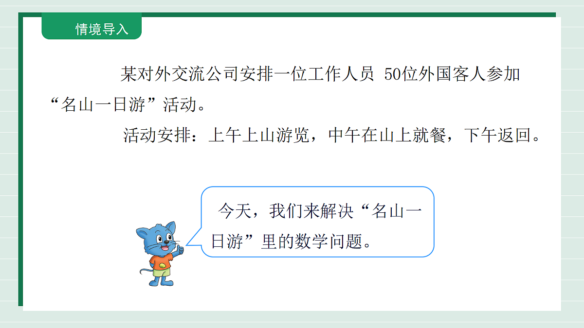 18309741第6页