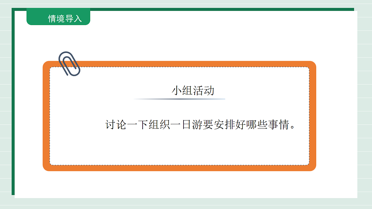 18309741第7页