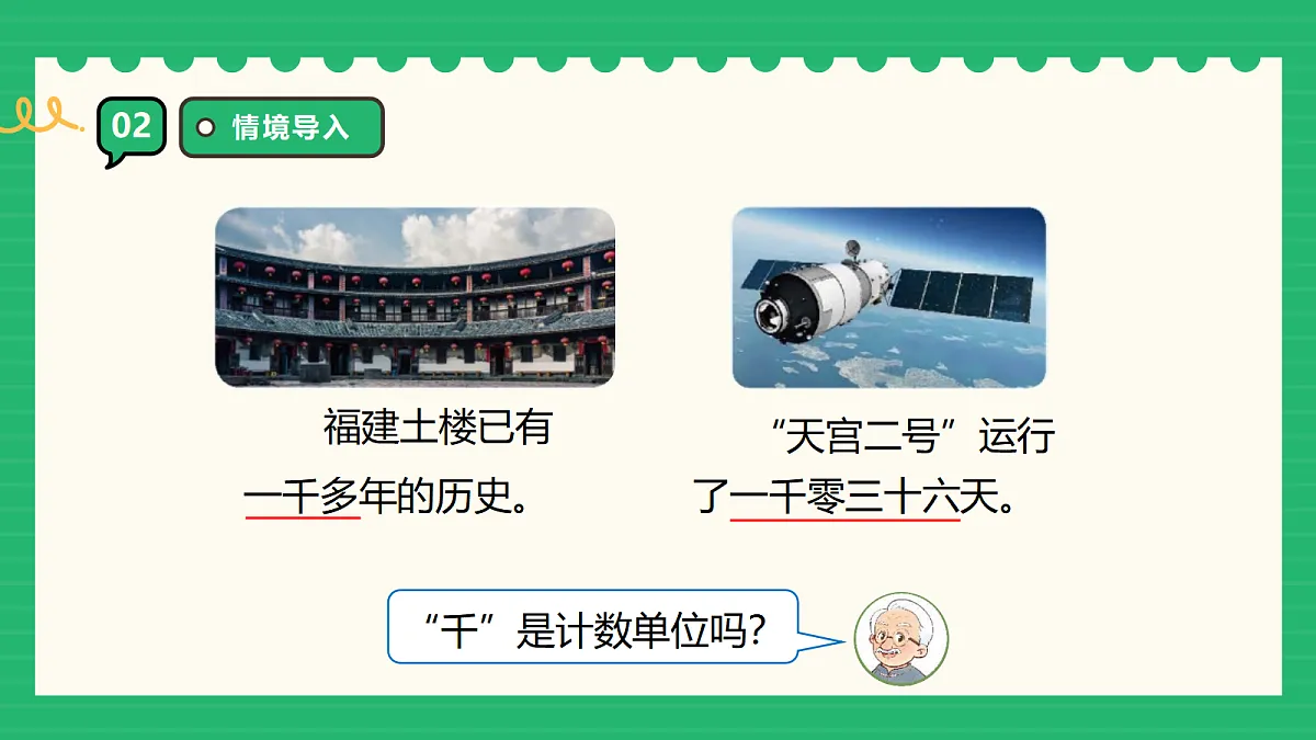 18309743第4页