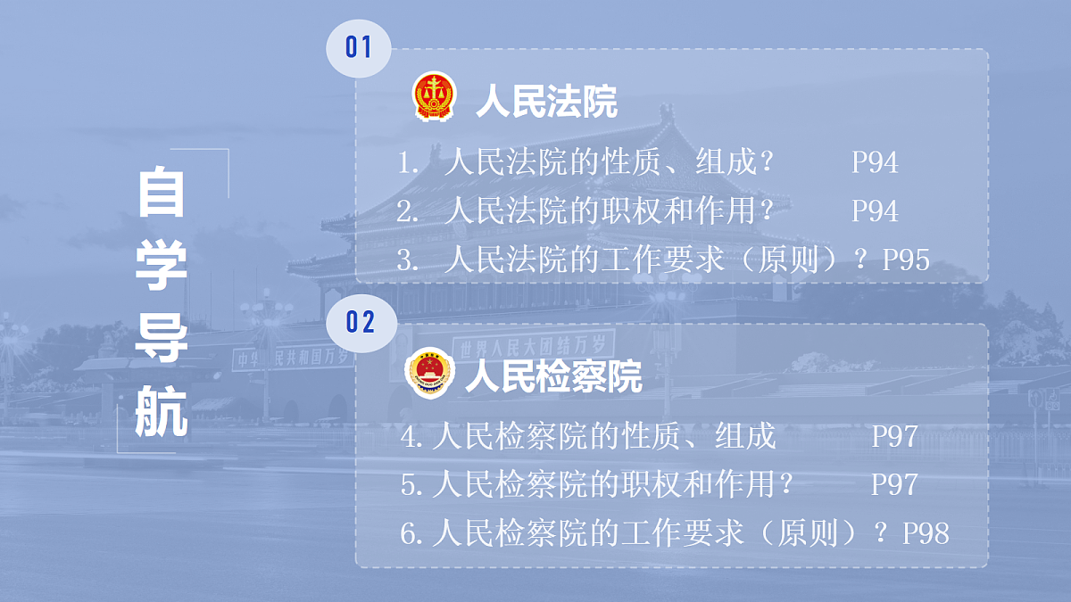 18309774第2页
