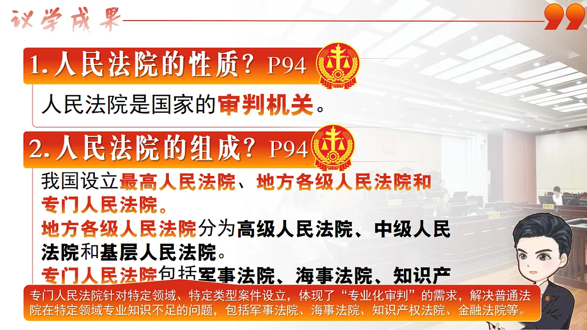 18309775第7页