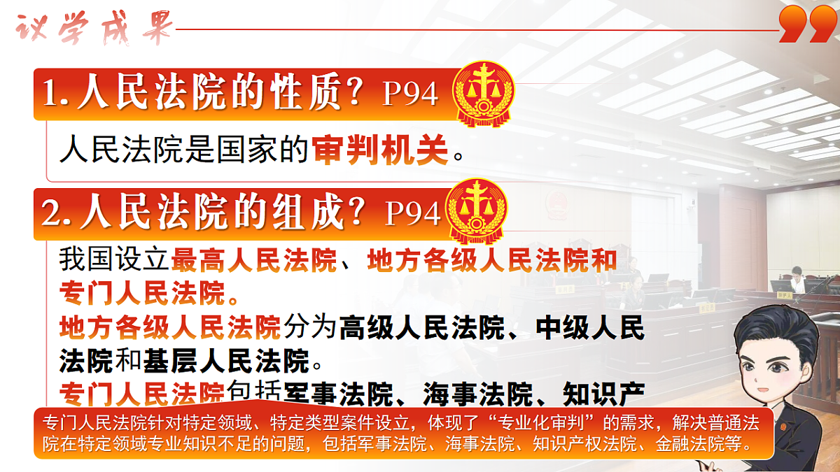 18309775第7页