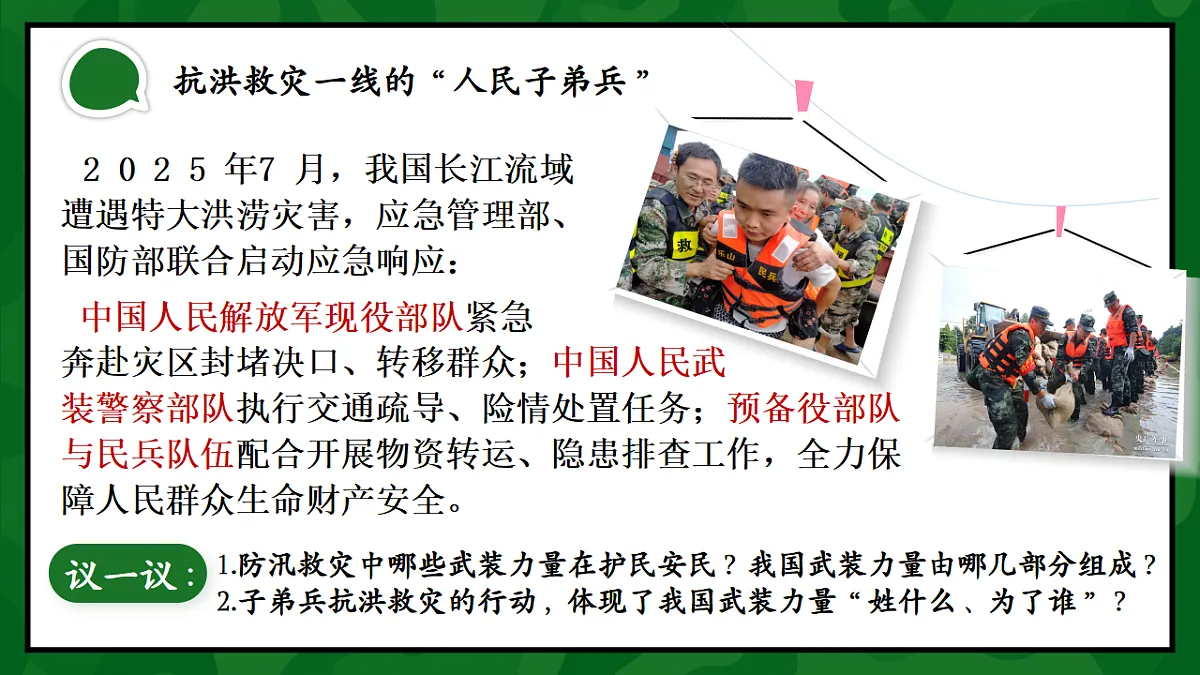 18309779第7页