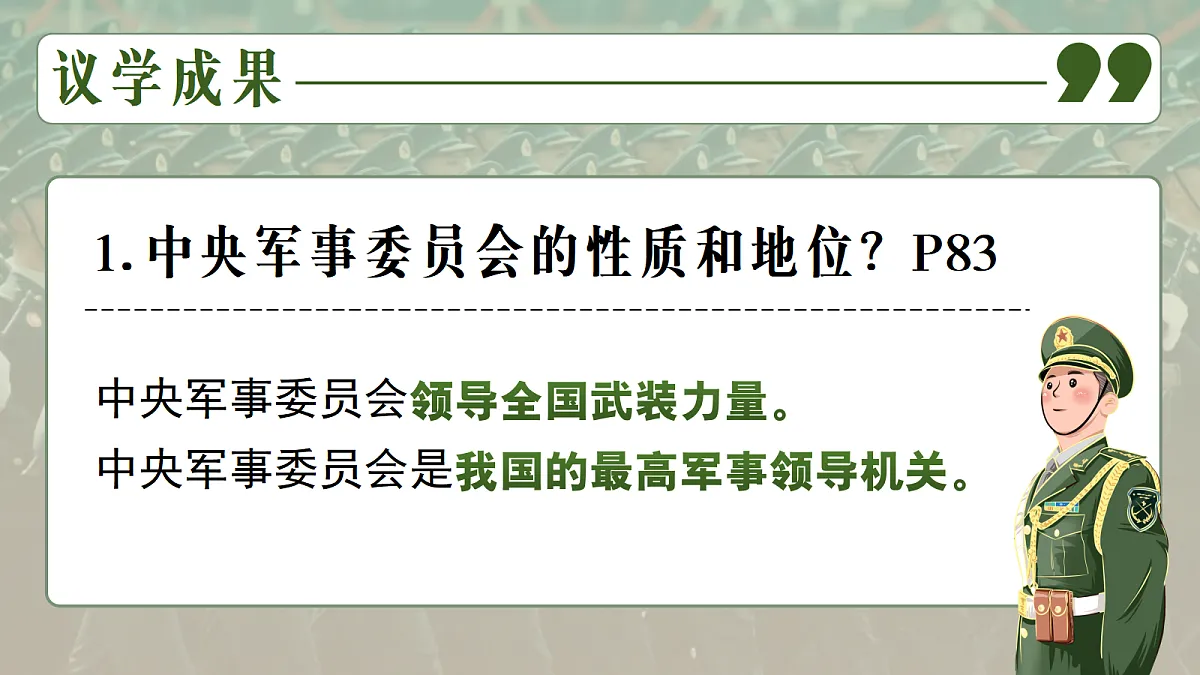 18309780第7页