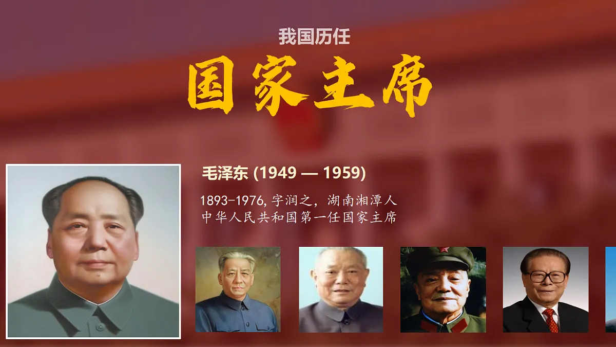 18309785第1页