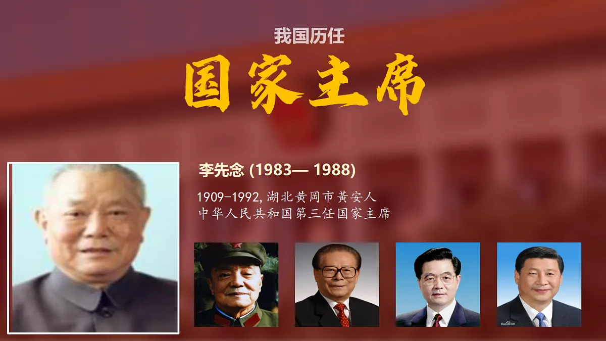 18309785第3页