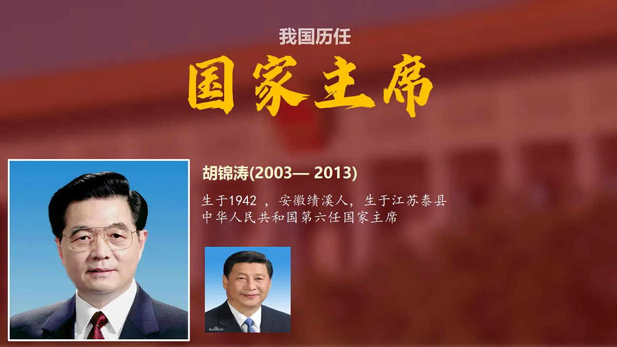 18309785第6页