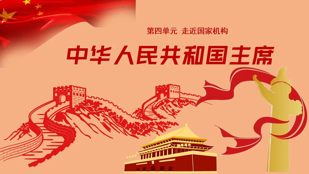 18309785第8页