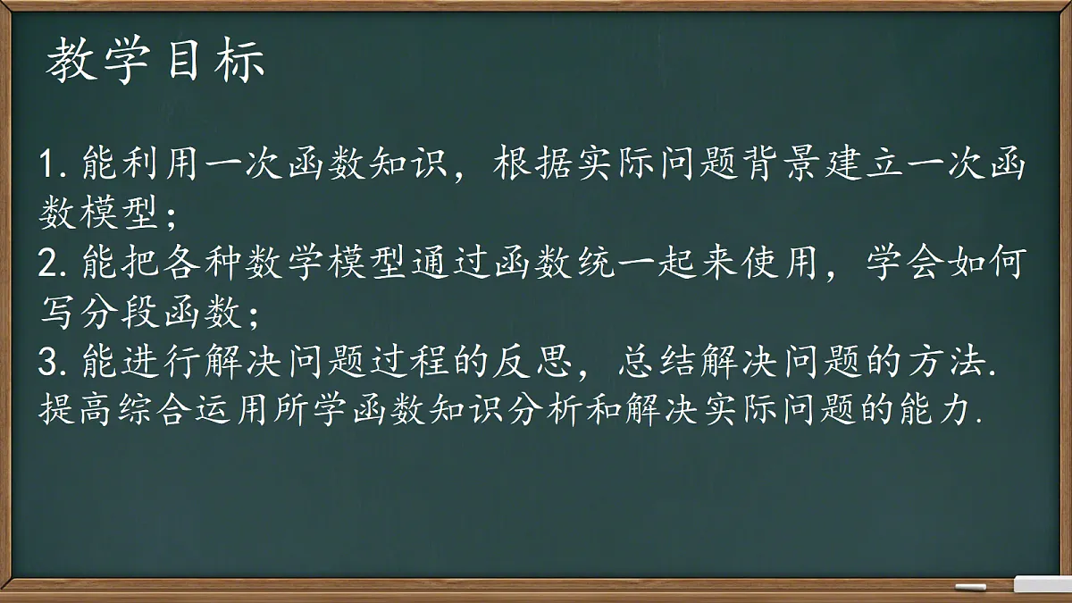 18309802第4页