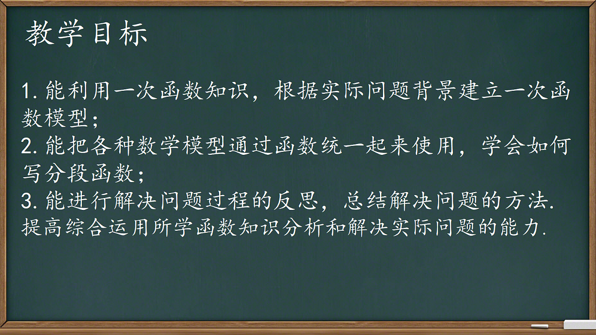 18309802第4页