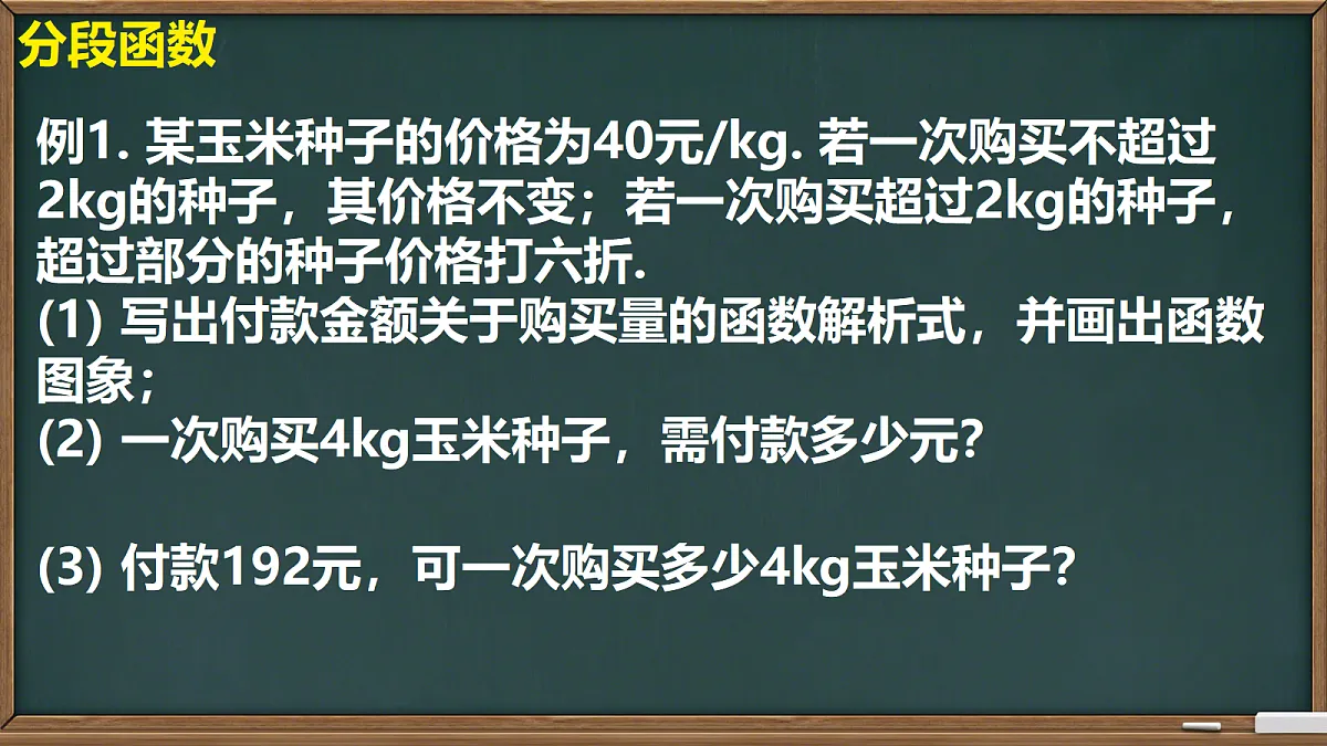18309802第6页