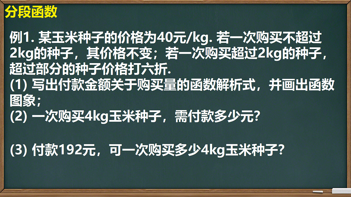 18309802第6页