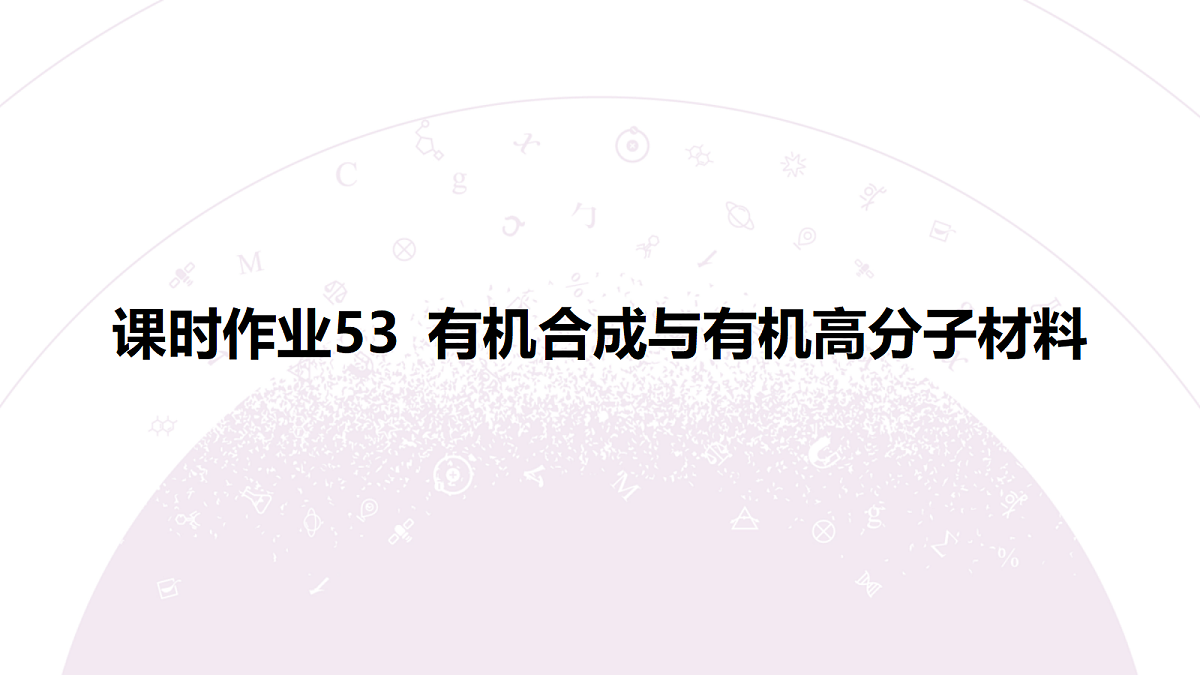 18309833第3页