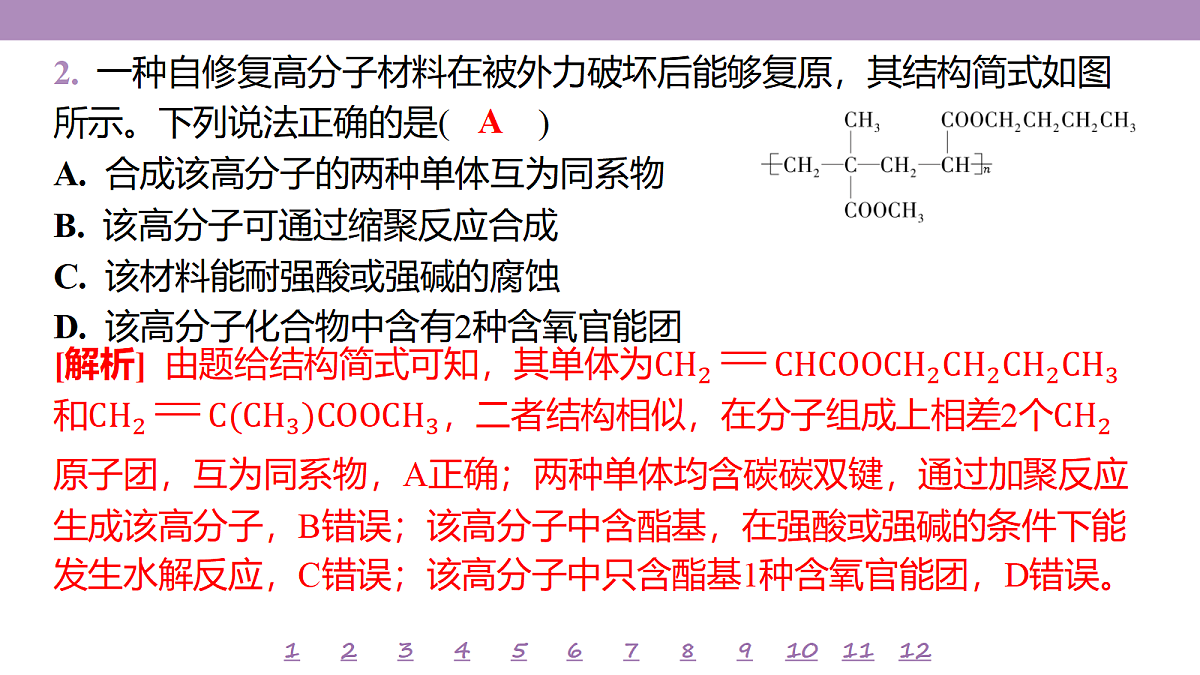 18309833第5页
