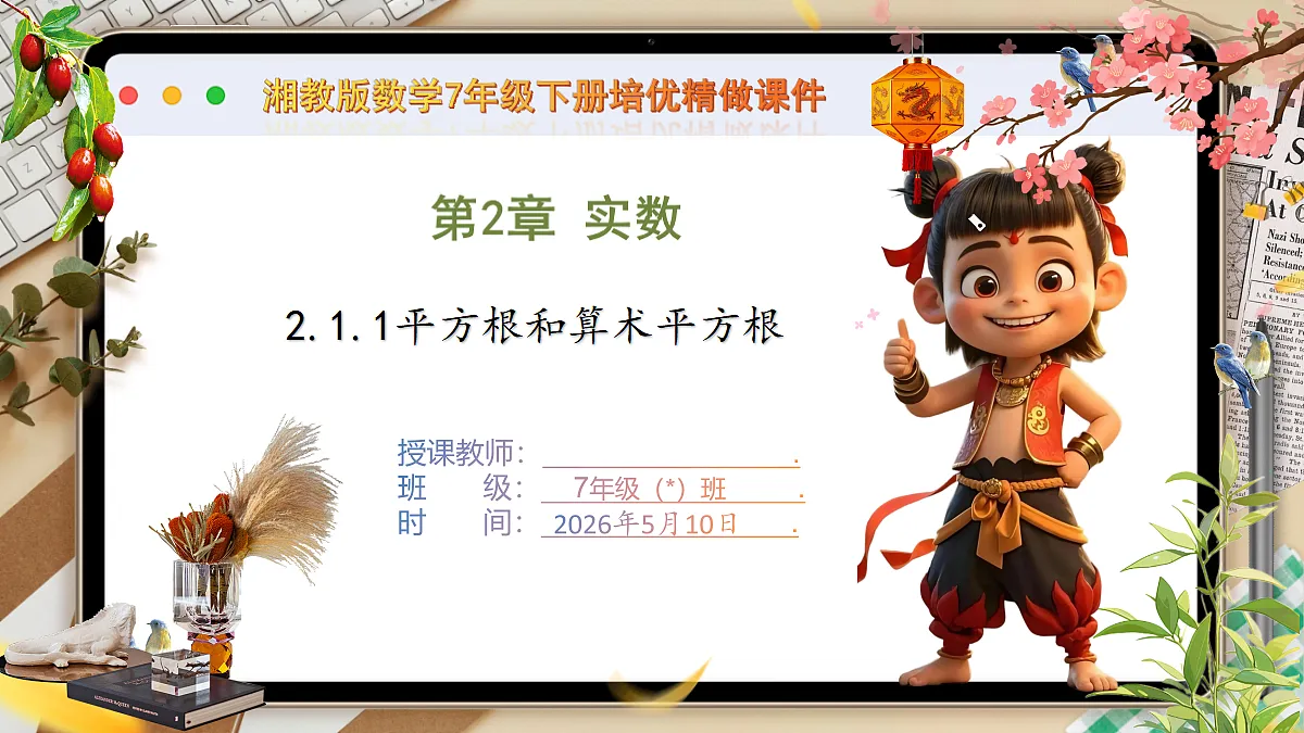 18309983第1页