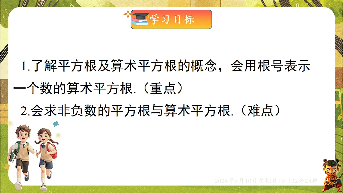 18309983第2页