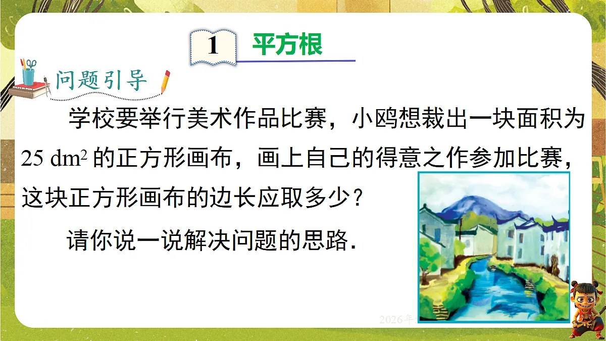 18309983第3页