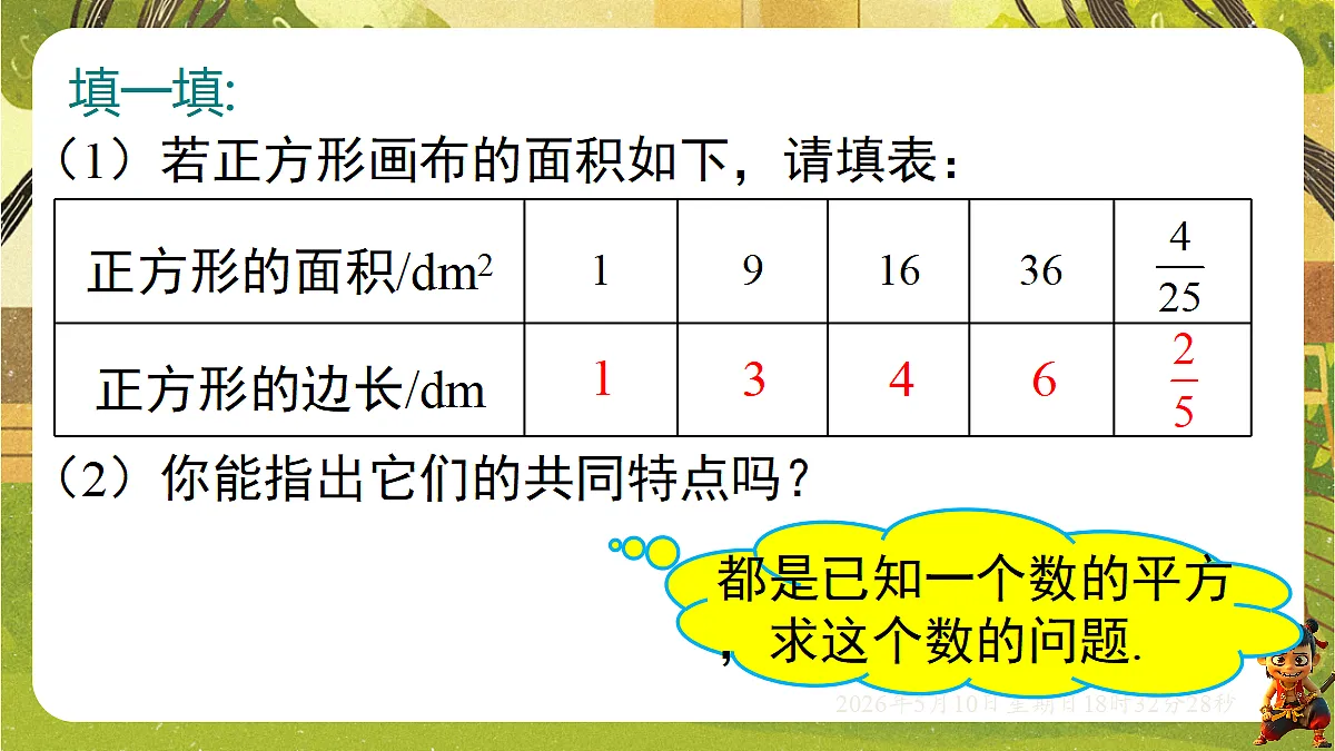 18309983第4页