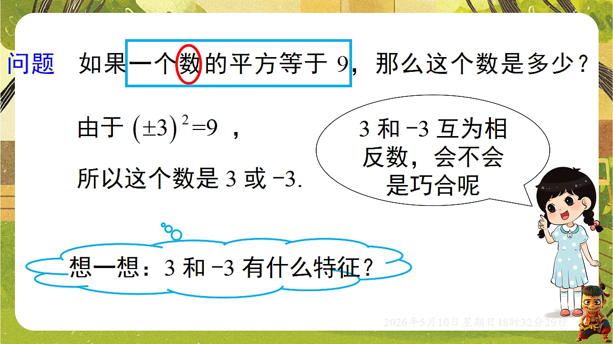 18309983第5页