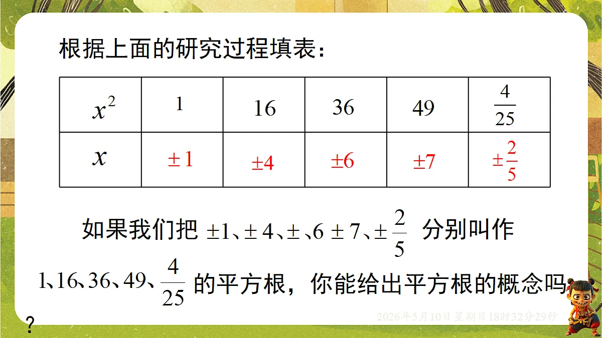18309983第6页