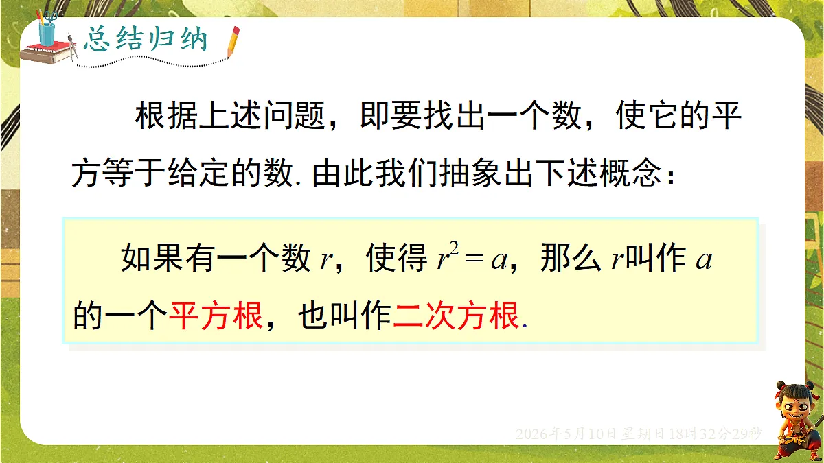 18309983第7页
