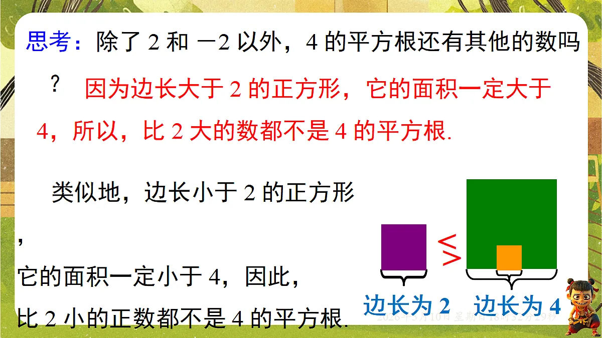 18309983第8页