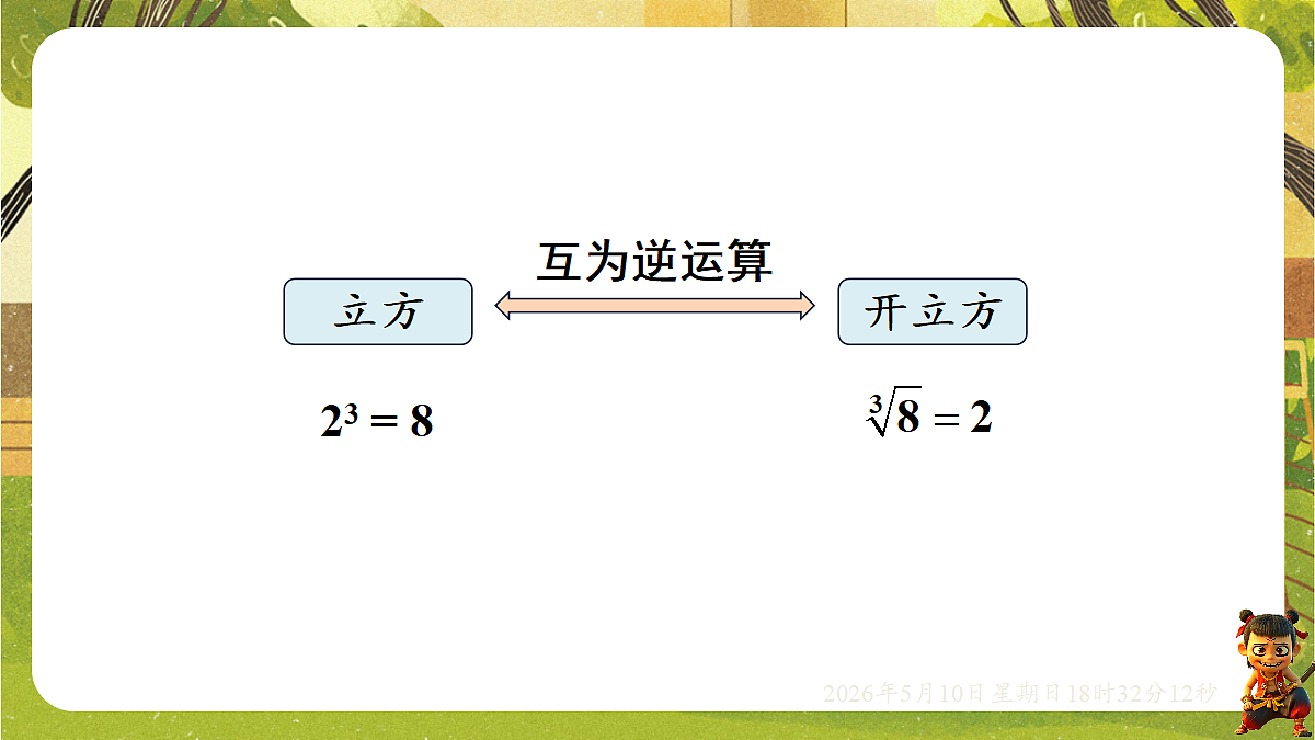 18309984第5页