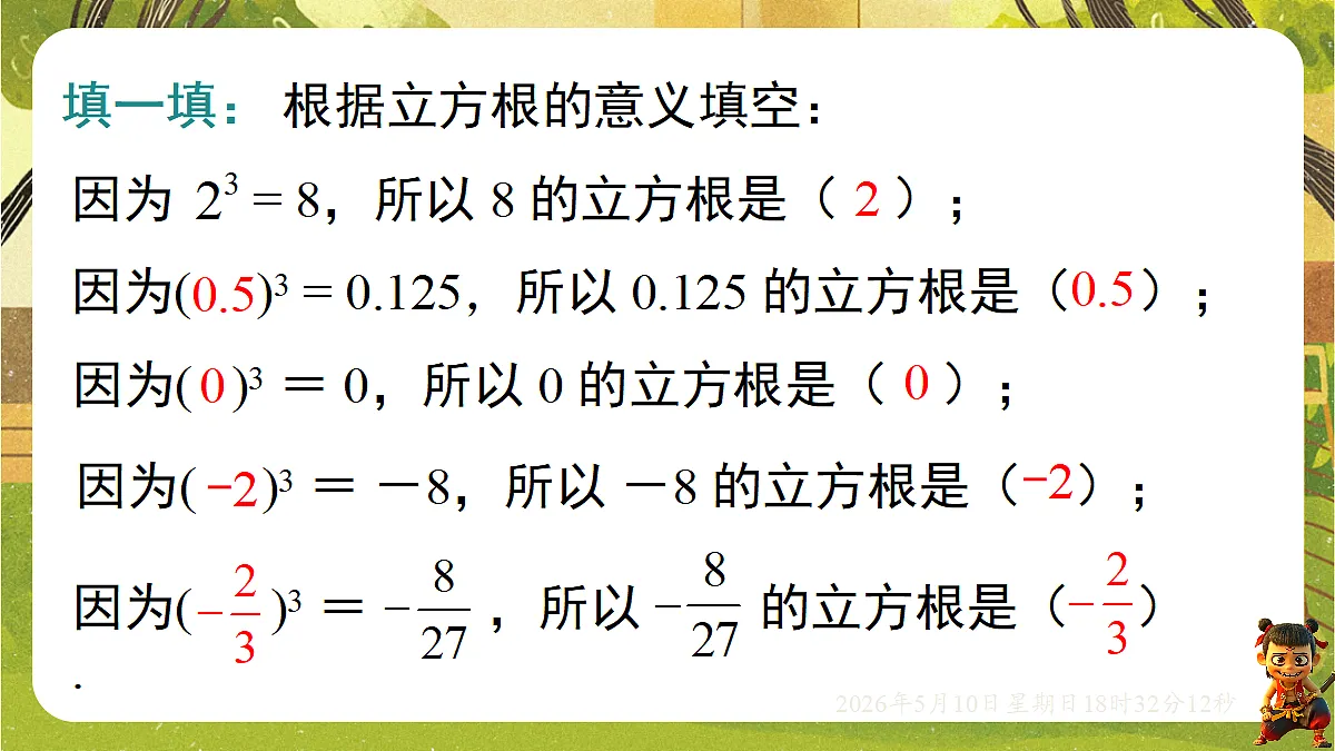 18309984第6页