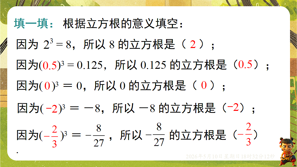 18309984第6页