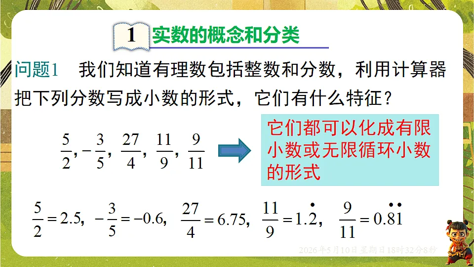 18309985第6页