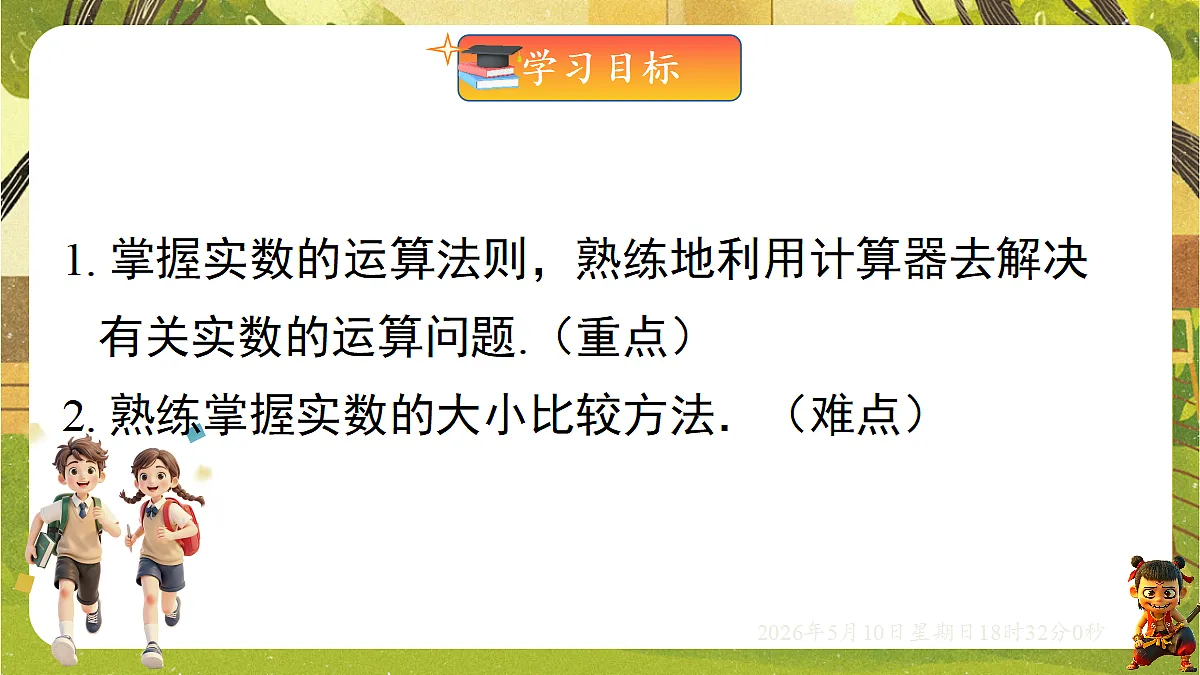 18309986第2页
