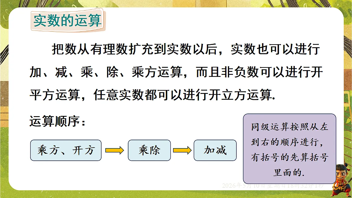 18309986第3页