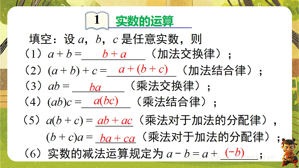 18309986第5页