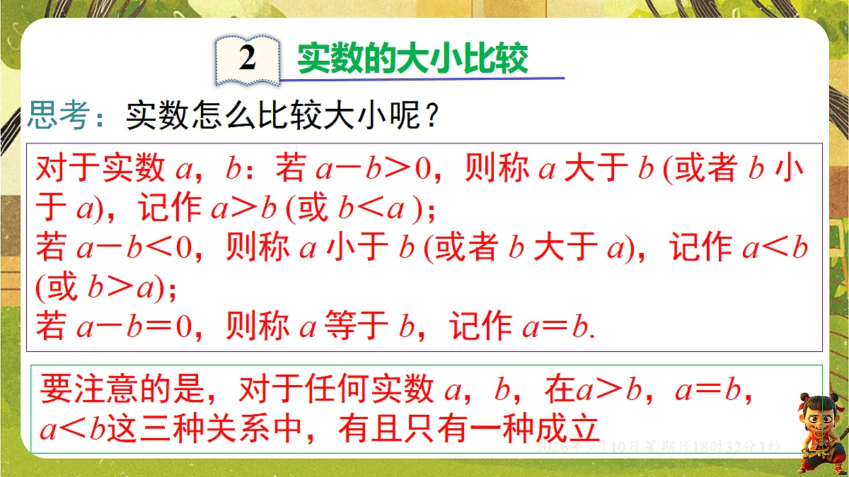 18309986第8页