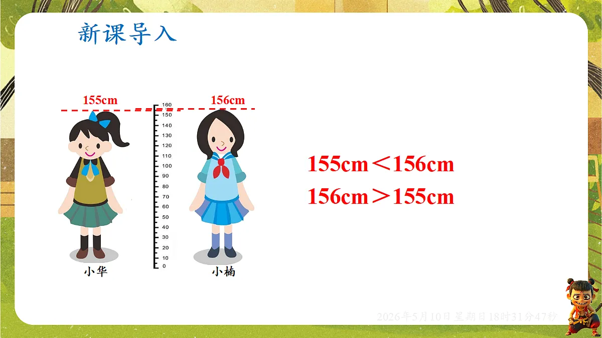 18309987第4页