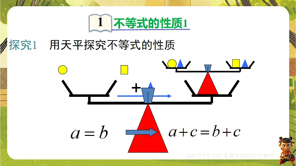 18309988第4页